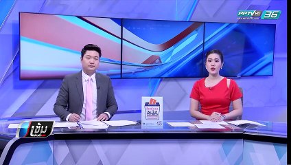 กฟน.โชว์นวัตกรรมไฟฟ้าในงาน IEEE PES GTD Asia 2019 | เข้มข่าวค่ำ