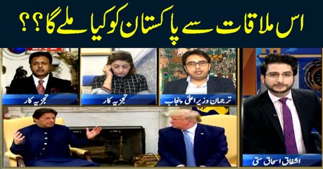 11th Hour |  Ashfaque Ishaque Sattii | ARYNews | 22nd July 2019