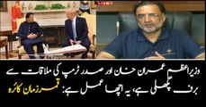 Qamar Zaman response on PM Imran Khan's meeting with President Trump