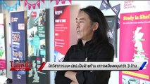 “นักวิชาการ” แนะ “ประชาธิปัตย์” เป็นฝ่ายค้าน - เข้มข่าวค่ำ