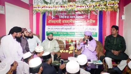 প্রিয়া সাহার আসল গোমর ফাস করলেন তাহেরী হুজুর। Mufti Gias Uddin Tahery