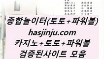 썬시티카지노  め   플레이텍게임  ]] www.hasjinju.com  [[  플레이텍게임 | 해외토토   め  썬시티카지노