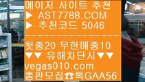 NBA라이브모바일크랙 し 해외서버 ⅞  ☎  AST7788.COM ▶ 추천코드 5046◀  카톡GAA56 ◀  총판 모집중 ☎☎ ⅞ NPB보는사이트 ⅞ NPB사이트 ⅞ 아스트랄벳 ⅞ NPB라이브볼 し NBA라이브모바일크랙