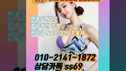 김천출장안마 -후불100%ョØ1ØE2141E1872｛카톡SS69｝ 김천전지역출장안마 김천오피걸 김천출장마사지 김천안마 김천출장마사지 김천콜걸샵≫√▼