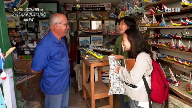 세계테마기행 - '창사특집' 시청자와 함께하는 2부- 꽃보다 아름다워, 포르투갈_#003