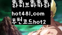 //진짜우리카지노//온라인바카라  http://hot481.com  추천코드hot2 온라인카지노//진짜우리카지노//