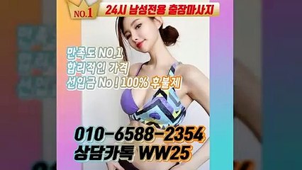 완도출장안마 -후불100%ョØ1ØE6588E2354｛카톡WW25｝ 완도전지역출장안마 완도오피걸 완도출장마사지 완도안마 완도출장마사지 완도콜걸샵≫√▲