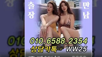 진도출장안마 -후불100%ョØ1ØE6588E2354｛카톡WW25｝ 진도전지역출장안마 진도오피걸 진도출장마사지 진도안마 진도출장마사지 진도콜걸샵≫√▲