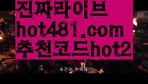 ||프리미엄바카라||【 hot481.com】 ⋟【추천코드hot2】우리카지노[[7gd-77]]]33카지노||프리미엄바카라||【 hot481.com】 ⋟【추천코드hot2】