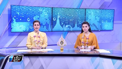 "ศรีวราห์" บินสำรวจเส้นทางจราจรสายเหนือรับมือประชาชนเดินทางกลับกรุง - เข้มข่าวค่ำ