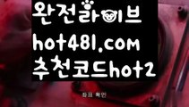 //밀리언클럽카지노// 카지노사이트쿠폰 ( Θ【 すす hot481.com  추천코드hot2  すす】Θ) -바카라사이트 코리아카지노 온라인바카라 온라인카지노 마이다스카지노 바카라추천 모바일카지노//밀리언클럽카지노//