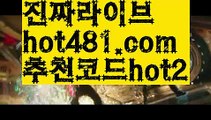 ||XO카지노||【 hot481.com】 ⋟【추천코드hot2】바카라룰 ( Θ【 hot481 추천코드hot2】Θ) -바카라줄타기방법 바카라규칙 온라인바카라 온라인카지노 마이다스카지노 바카라추천 모바일카지노 ||XO카지노||【 hot481.com】 ⋟【추천코드hot2】