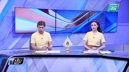 ร.10  โปรดเกล้าฯรับบุตรสาวคนเล็ก รอง ผกก.เหยื่อเมาแล้วขับ เป็นคนไข้ในพระราชานุเคราะห์ | เข้มข่าวค่ำ