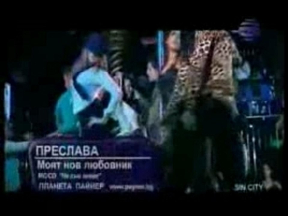 Preslava - Остави Ми