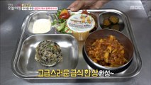 [LIVING] Star chef, Sam Kim cooks our school lunch?,생방송 오늘 아침 20190723