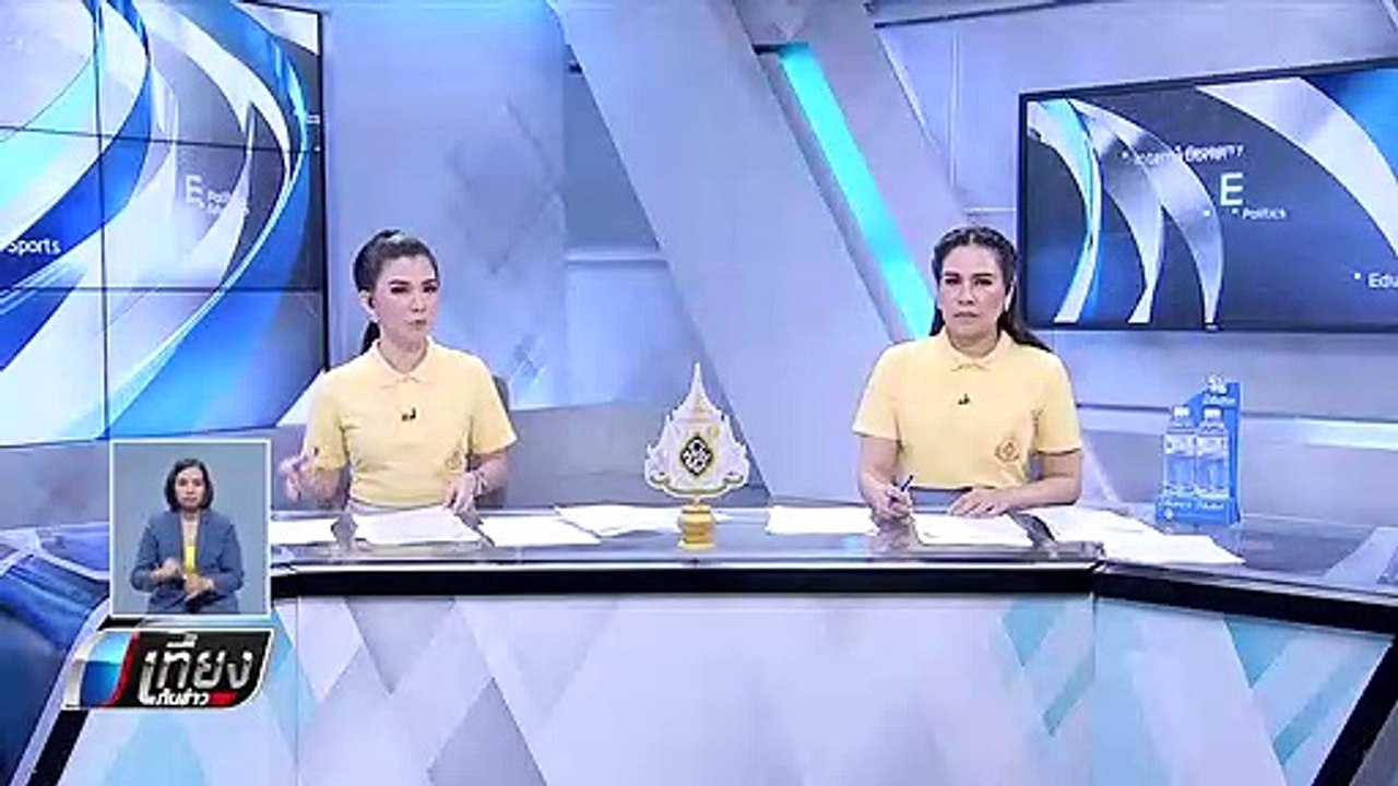 ตร.รวบได้แล้ว 4 ราย แก๊งเงินกู้นอกระบบ ปมฆ่ายกครัว - เที่ยงทันข่าว