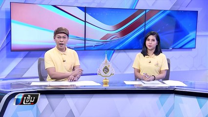 "ธนาธร" พร้อมให้ตรวจสอบข้อมูลโทรศัพท์ ปมโอนหุ้นสื่อ - เข้มข่าวค่ำ