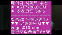 MLB중계보기 只 MLB중계류현진 ½  ☎  AST7788.COM ▶ 추천코드 5046◀  카톡GAA56 ◀  총판 모집중 ☎☎ ½ 사이트추천 ½ KT위즈키움히어로즈 ½ npb배팅하는곳 ½ 해외서버 只 MLB중계보기