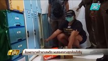 ตร.คุมตัว พยาบาล ค้นโรงพยาบาล พบ ใช้ไอซียู เก็บยา | เข้มข่าวค่ำ