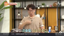 [온열 질환 예방 1분 체조] 집에서 쉽게 따라해보세용~♬