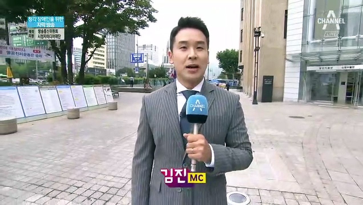 7월 23일 김진의 돌직구쇼 오프닝