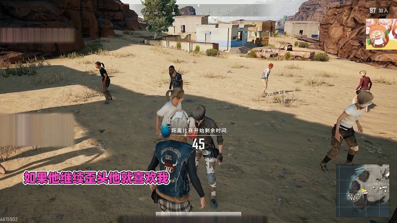 绝地求生团团：小团团遇到路人勾引追求，开心到亲亲抱抱举高高！