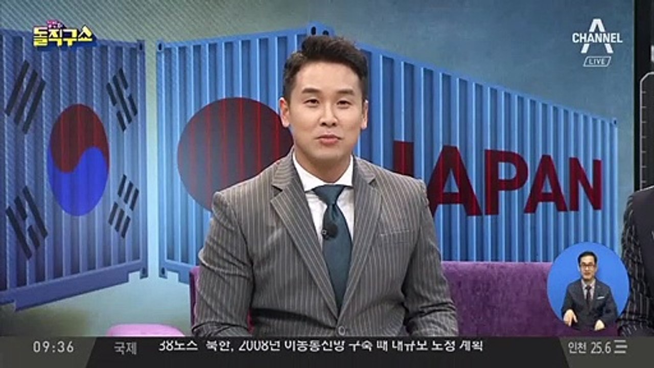 일본 맥주 판매량 ‘뚝’…불매 운동 전방위로 확산