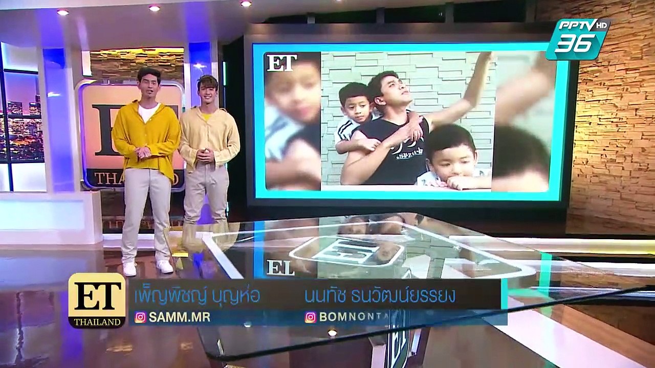“ป๋อ-ณัฐวุฒิ” แจงผอมลง เป็นเพราะภรรยา “เอ๋-พรทิ...