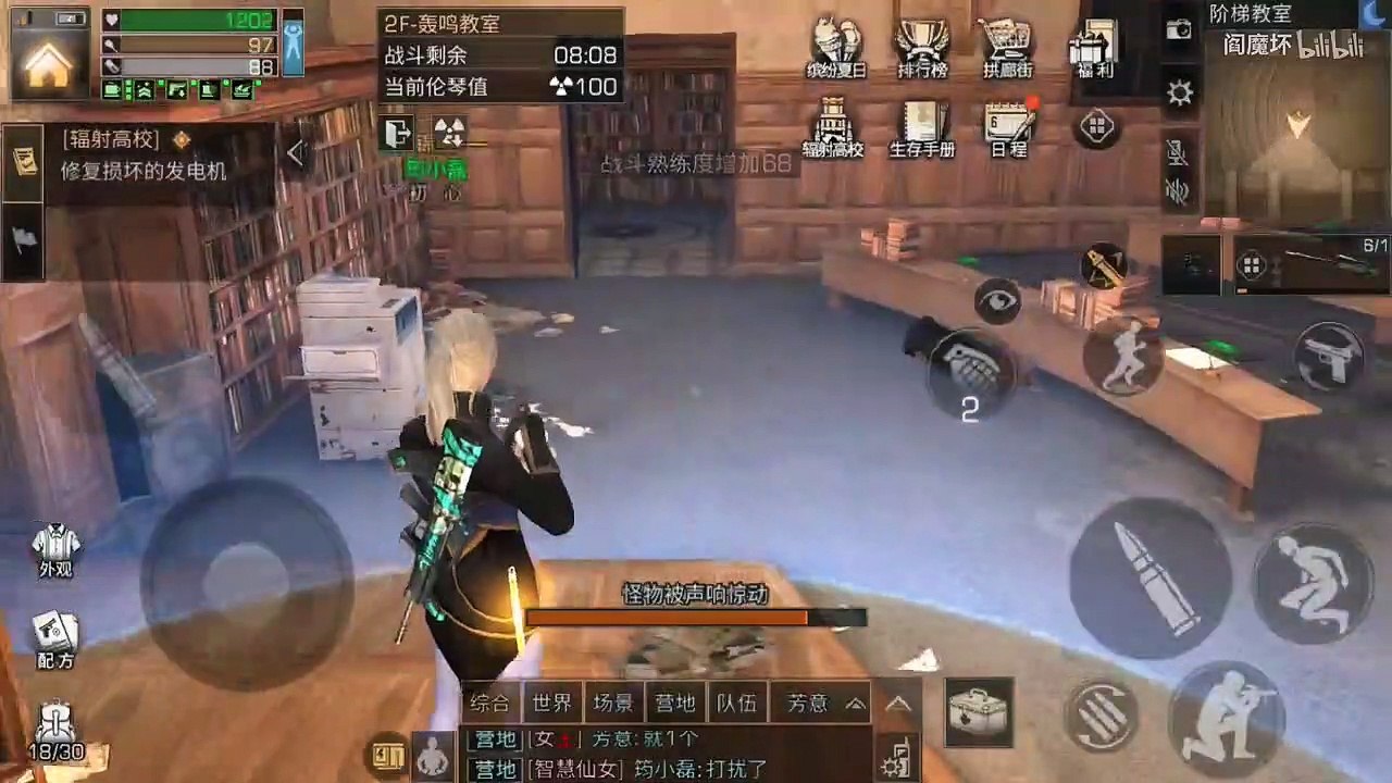 明日之后：辐射高校1至5层★辐射高校爬塔   阎魔坏