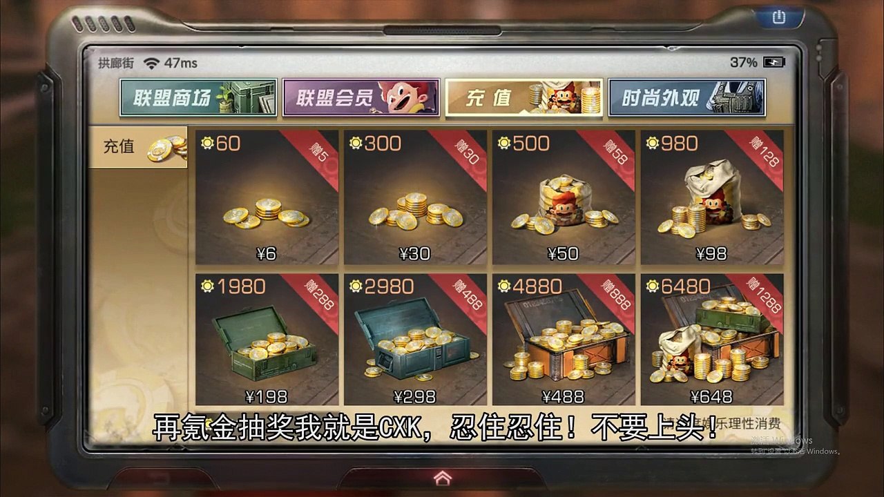 明日之后：再氪金我就是蔡徐坤！粉丝们却强制我变成篮球巨星？ 苏醒