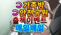 【파워볼】[[[asta777.c0m]≪≪←(코드: 2323 )]]=사다리㎬【파워볼 양방】asta777.com추천인2323㎬【파워볼】[[[asta777.c0m]≪≪←(코드: 2323 )]]=사다리