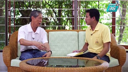 สารตั้งต้น ตอน กัญชา ยา ความหวัง (2/3)