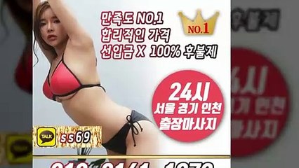 양구출장안마 -후불100%ョØ1ØE2141E1872｛카톡SS69｝ 양구전지역출장안마 양구오피걸 양구출장마사지 양구안마 양구출장마사지 양구콜걸샵≫√▼