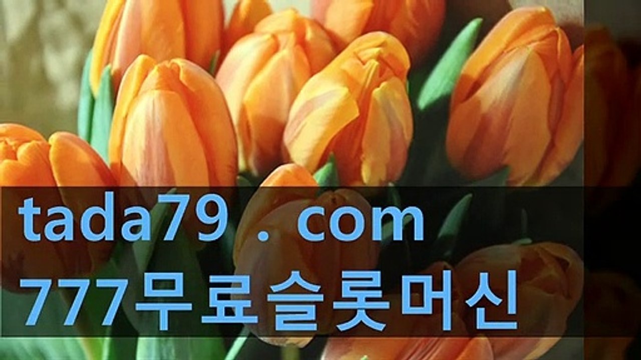 777 안전놀이터주소 팬케익먹튀검증 안전놀이터주소 팬케익먹튀검증 안전놀이터주소 팬케익먹튀검증 안전놀이터주소 팬케익먹튀검증 안전놀이터주소 팬케익먹튀검증 안전놀이터주소 팬케익먹튀검증 안전놀이터주소 팬케익먹튀검증