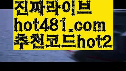 〔s 카지노〕카우리카지노  http://hot481.com  추천코드hot2  우리카지노계열〔s 카지노〕