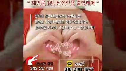 을왕리출장안마 -후불100%ョØ1ØE2141E1872｛카톡SS69｝ 을왕리전지역출 장안마 을왕 리오피걸 을왕리 출장마사지 을왕리안마 을 왕리출장마사지 을왕리콜걸샵≫√▼