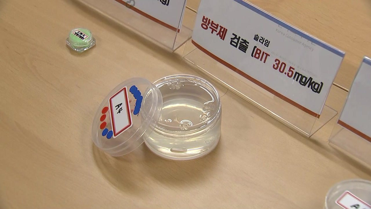 슬라임 카페 재료 20%에서 환경호르몬·발암물질 등 검출 / YTN