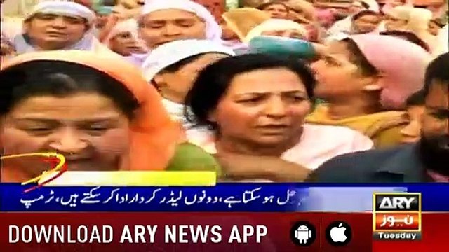 Headlines ARYNews 1000 23rd July 2019