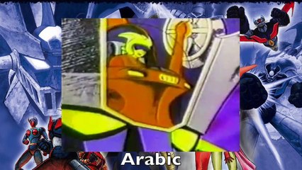 Mazinger Z Opening Multilanguage Comparison