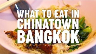 What To Eat in Chinatown Bangkok (Yaowarat ถนนเยาวราช)