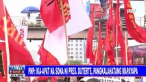PNP: Ika-apat na SONA ni Pangulong #Duterte, pangkalahatang mapayapa