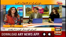 Bakhabar Savera with Shafaat Ali and Madiha Naqvi - 23rd - July - 2019