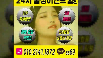 안양출장안마 -후불100%ョØ1ØE2141E1872｛카톡SS69｝ 안양전지역출장안마 안양오피걸 안양출장마사지 안양안마 안양출장마사지 안양콜걸샵≫√▼