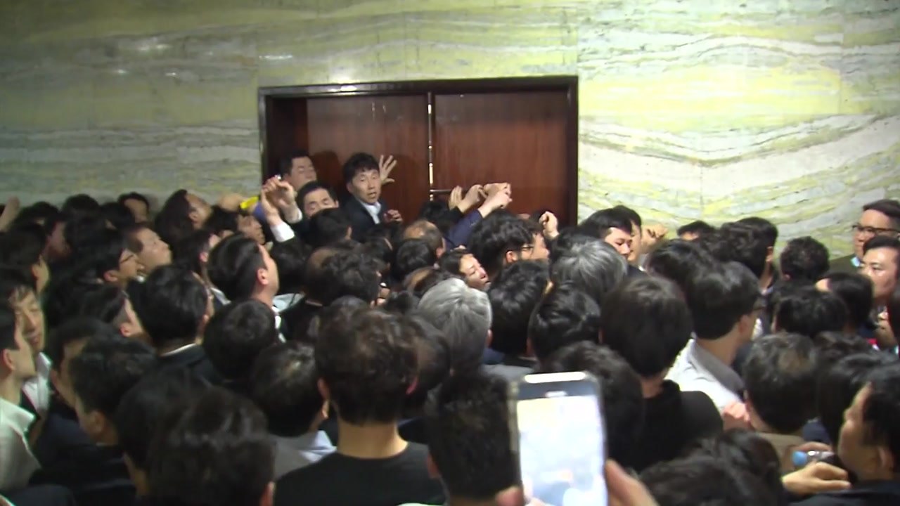 '패스트트랙 소환' 국회의원 출석 일단락...한국당, 끝내 불응 / YTN