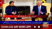 Headlines ARYNews 1200  23rd July 2019