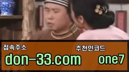 비트▣ 홈피: [don-33.com]추천인코드 : one7