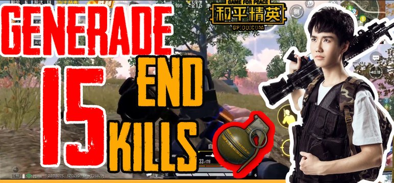 奇怪君和平精英：一颗手雷弹结束战斗，带粉丝上分15杀吃鸡Pubg MobileGame For Peace