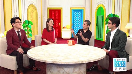 世界へ発信! SNS英語術　現役最高齢アメリカ最高裁女性判事　RBG 2019.5.31 NHKEテレ 　