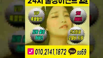 군포출장안마 -후불100%ョØ1ØE2141E1872｛카톡SS69｝ 군포전지역출장안마 군포오피걸 군포출장마사지 군포안마 군포출장마사지 군포콜걸샵≫√▼