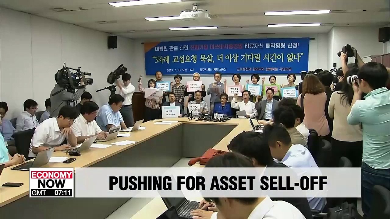 Victims of Mitsubishi Heavy Industries' forced labor ask court to sell firm's frozen assets